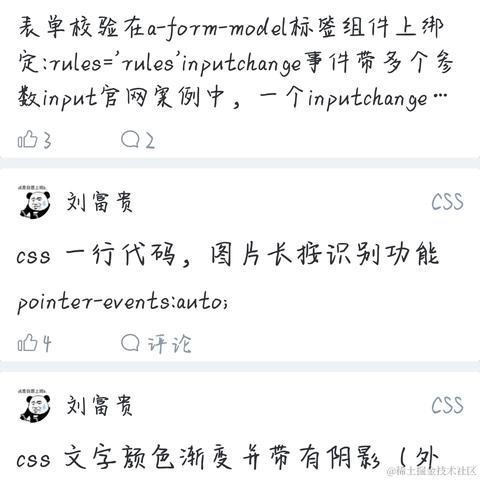 已注销于2021-06-18 16:43发布的图片