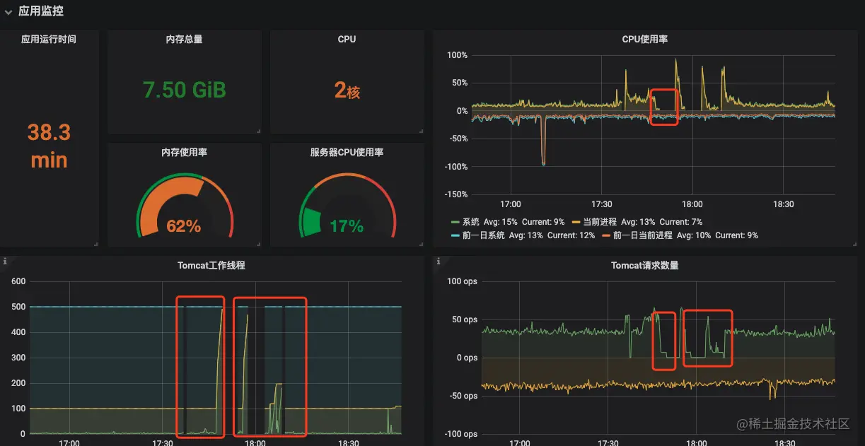 image-20200712175246530