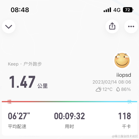 iiopsd于2023-02-14 08:49发布的图片