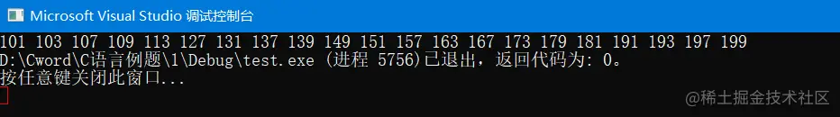输出100-200之间的素数
