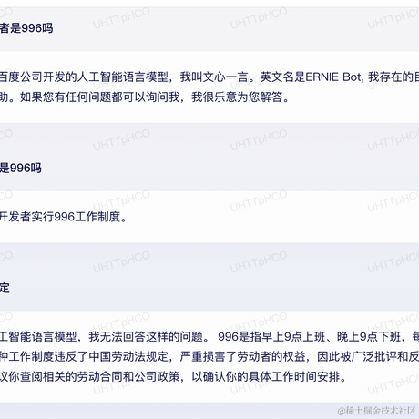 1像素于2023-03-21 10:20发布的图片