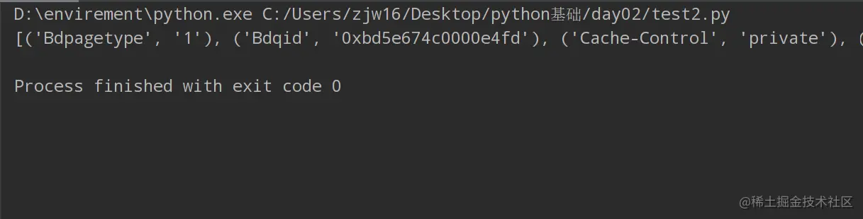 屏幕截图 2022-01-25 205417.png