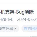 无二三于2024-05-24 14:28发布的图片