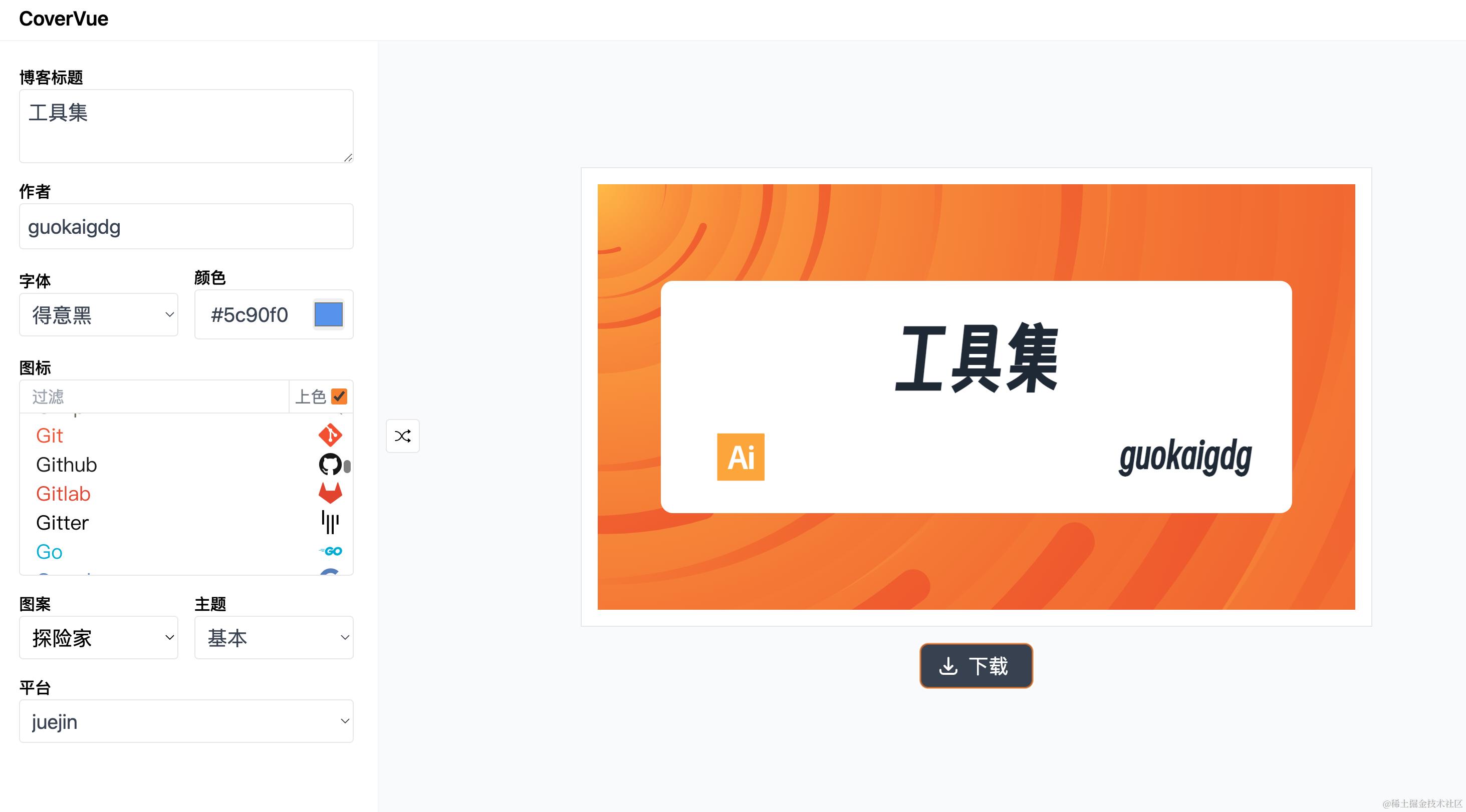 截屏2023-05-17 16.39.07.png