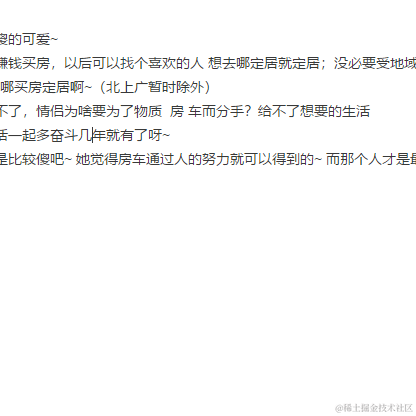 purple紫于2021-02-25 15:07发布的图片