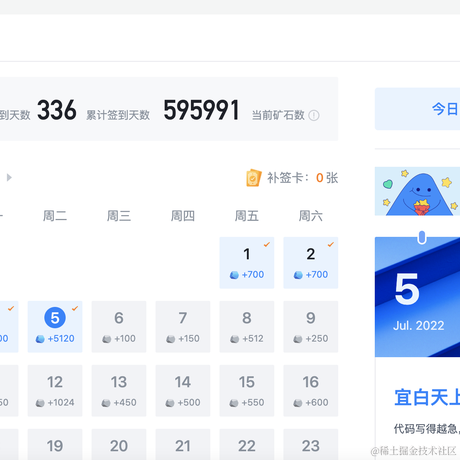 Groots于2022-07-05 16:41发布的图片