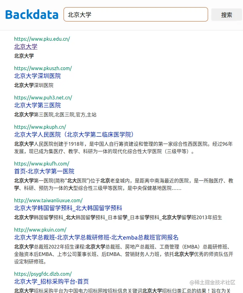 peking.png