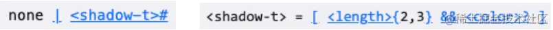 文字阴影.png