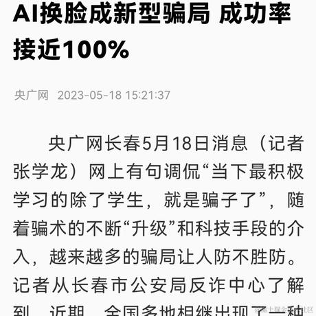 韩耀辉_于2023-05-19 13:37发布的图片