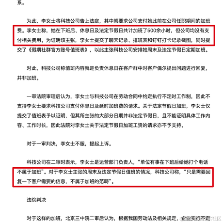 傲娇的萌于2023-04-11 17:39发布的图片