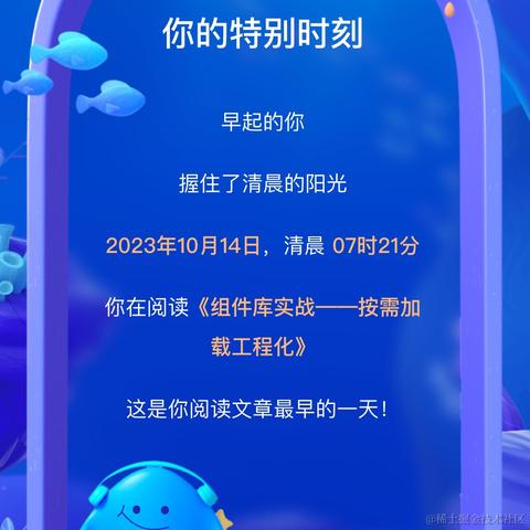 前端Americano于2024-02-01 10:32发布的图片