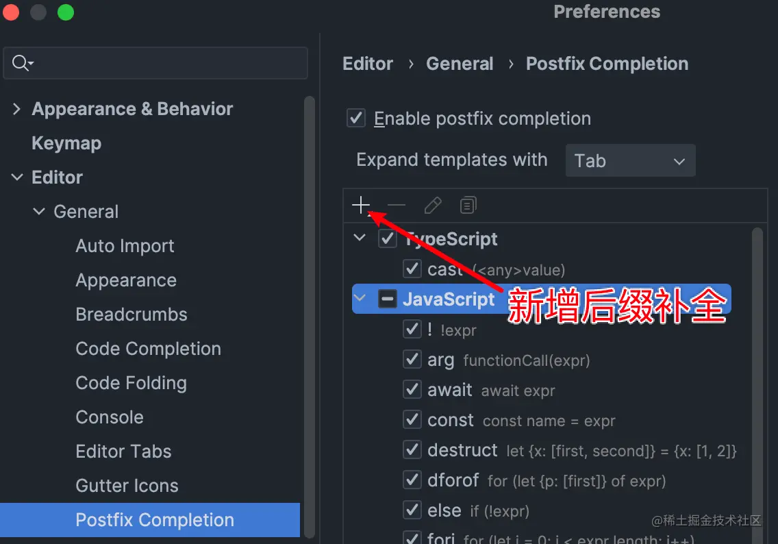 webstorm-variable-log-ss-par-tab