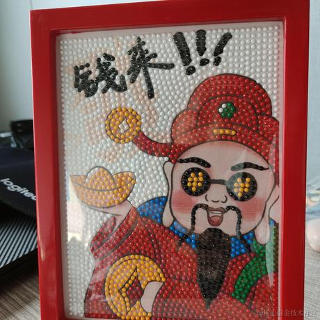 LD2721于2023-12-28 23:35发布的图片