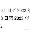 浪漫主义码农于2022-12-30 09:21发布的图片