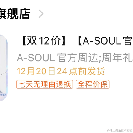 拾贰twelvve于2022-12-12 21:02发布的图片