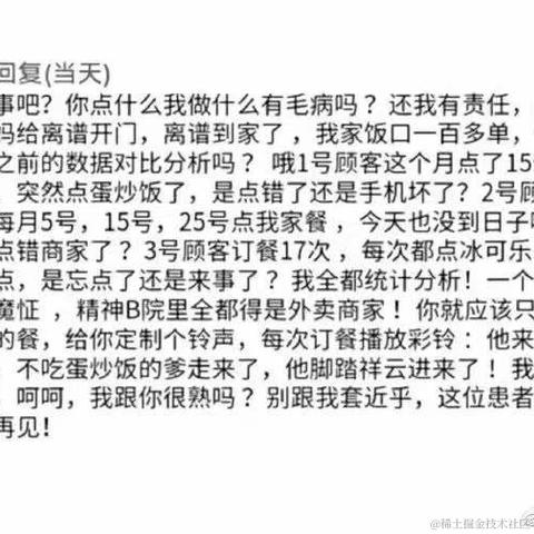 vv本尊于2021-12-21 11:36发布的图片