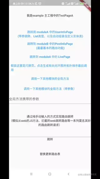 全局Task - 不带参数.webp