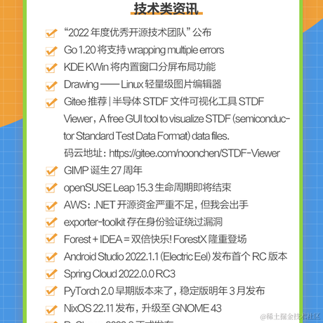 艾编程前端博客于2022-12-04 21:40发布的图片