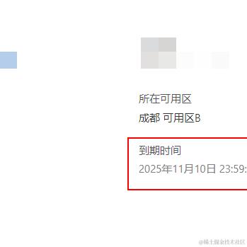 星曈于2023-11-10 12:36发布的图片