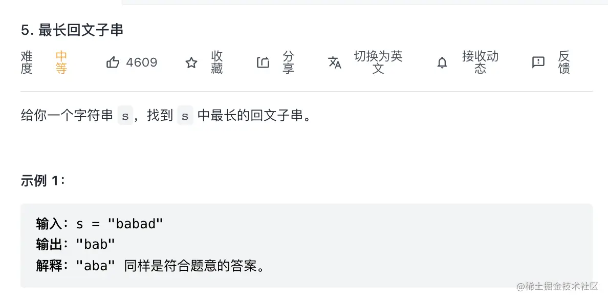 屏幕快照 2022-01-22 下午8.19.44.png