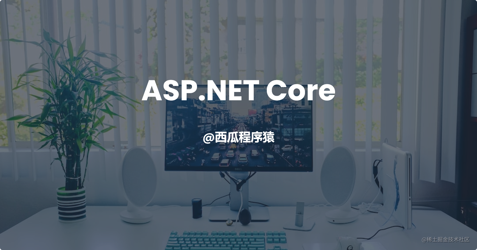 ASP.NET Core
