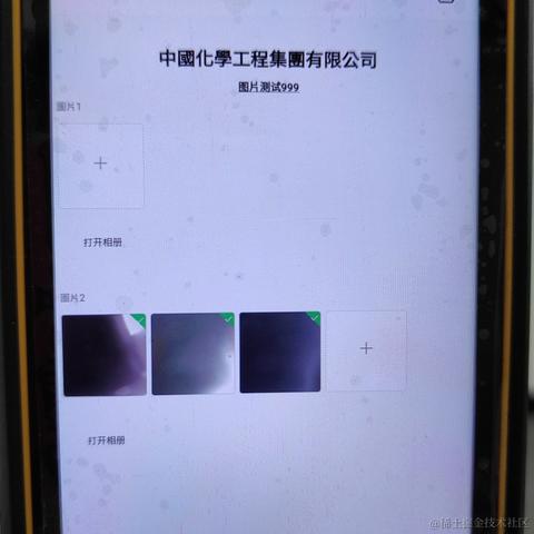 乐享qicheng于2024-03-04 18:01发布的图片