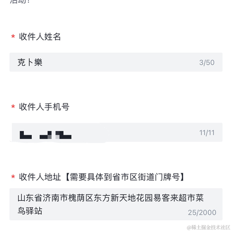 克卜樂于2023-01-14 00:26发布的图片