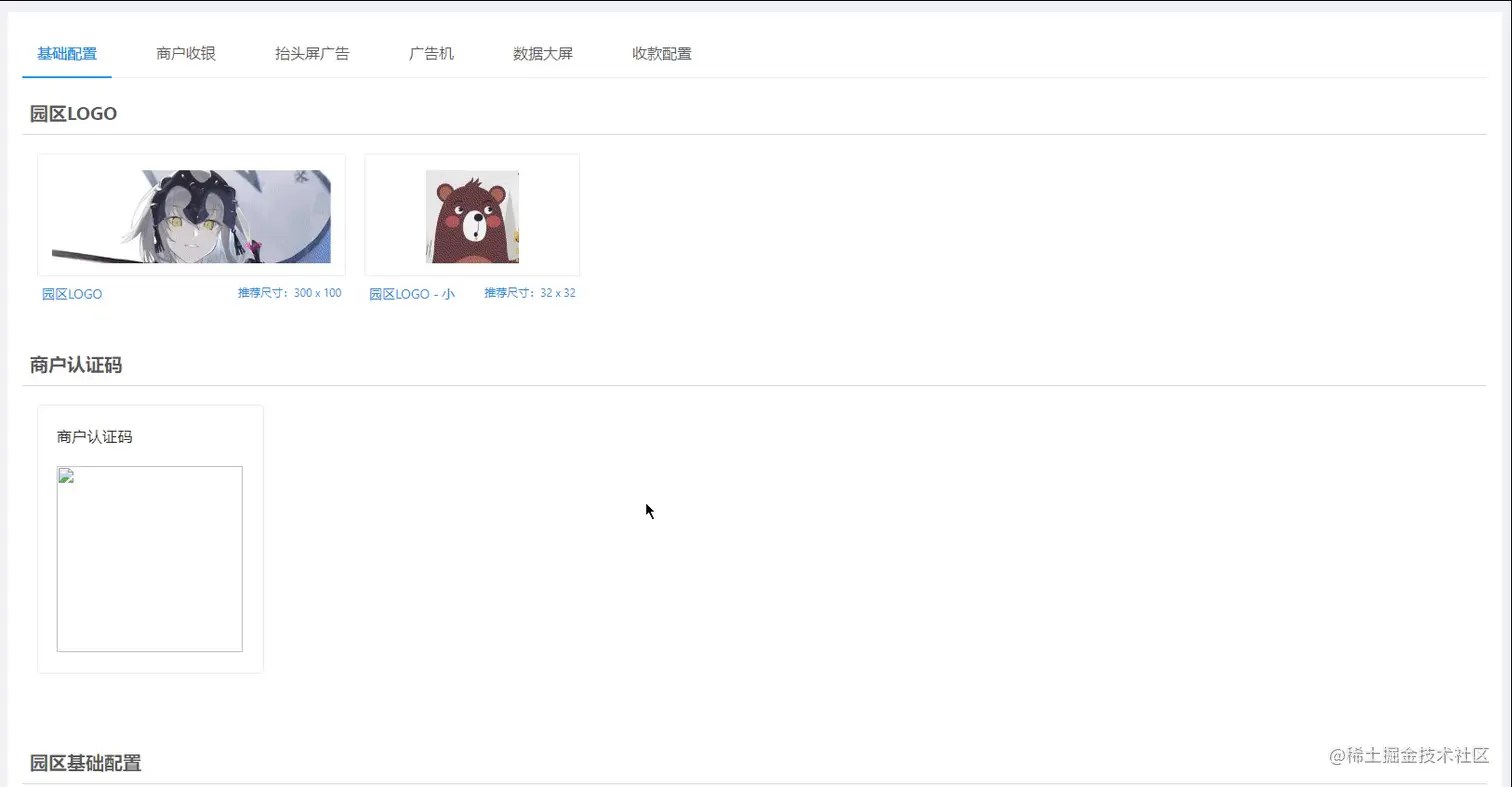 cropper2.gif
