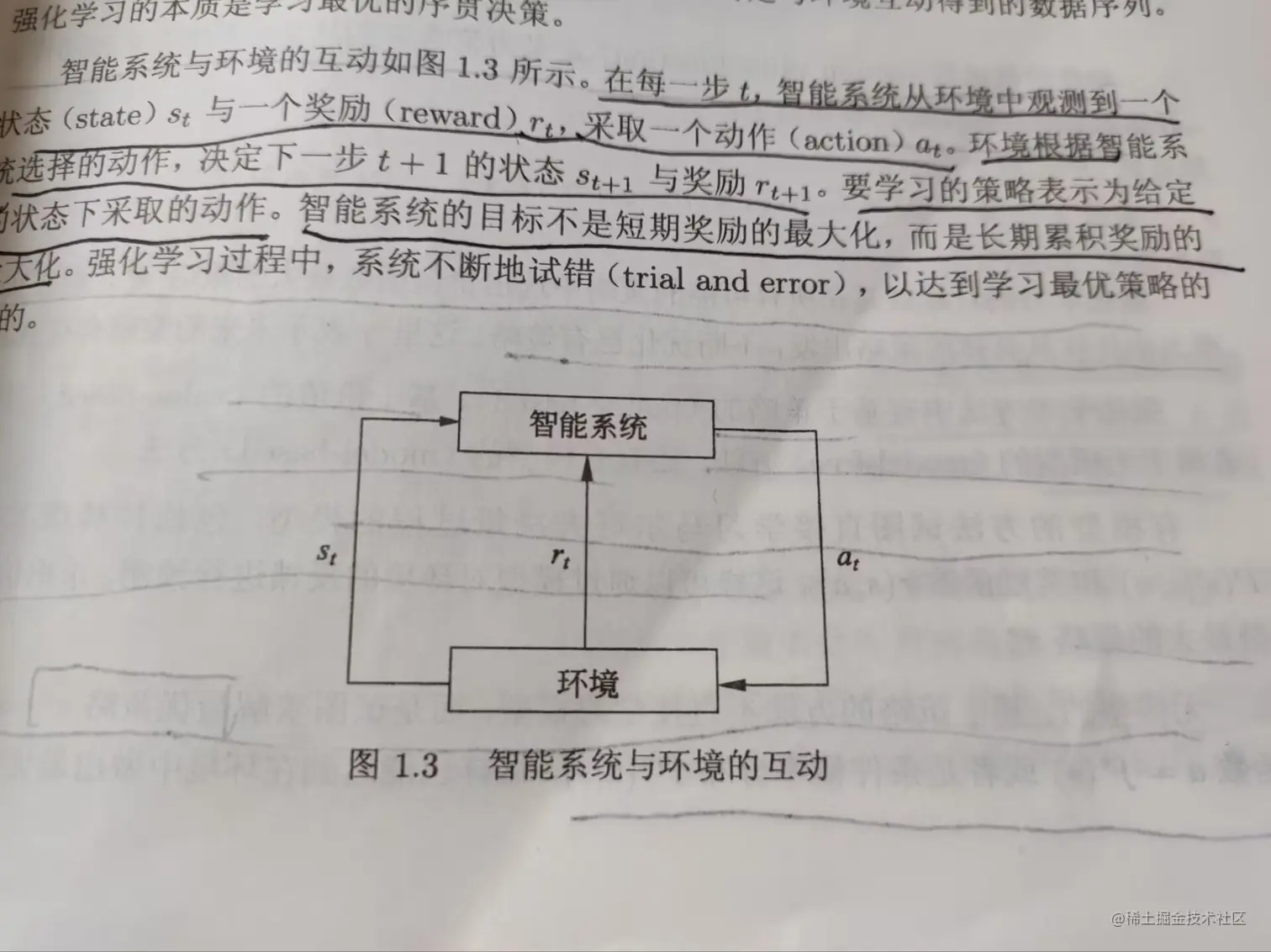 image-20230109132154771.png