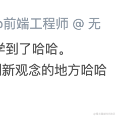 阴明于2020-08-15 23:51发布的图片