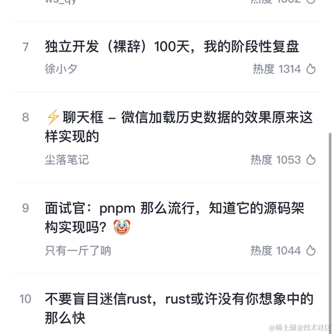 可乐鸡翅kele于2024-04-24 09:47发布的图片