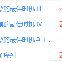 桑健康于2023-08-03 21:55发布的图片