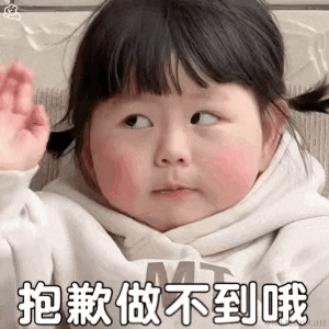 优秀稳妥的金枪小魔王于2023-07-20 13:23发布的图片