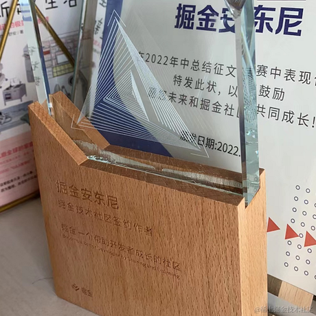 掘金安东尼于2022-11-14 09:45发布的图片