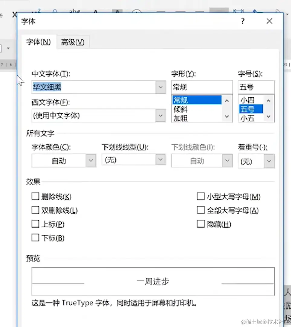 屏幕截图 2024-03-31 233556.png