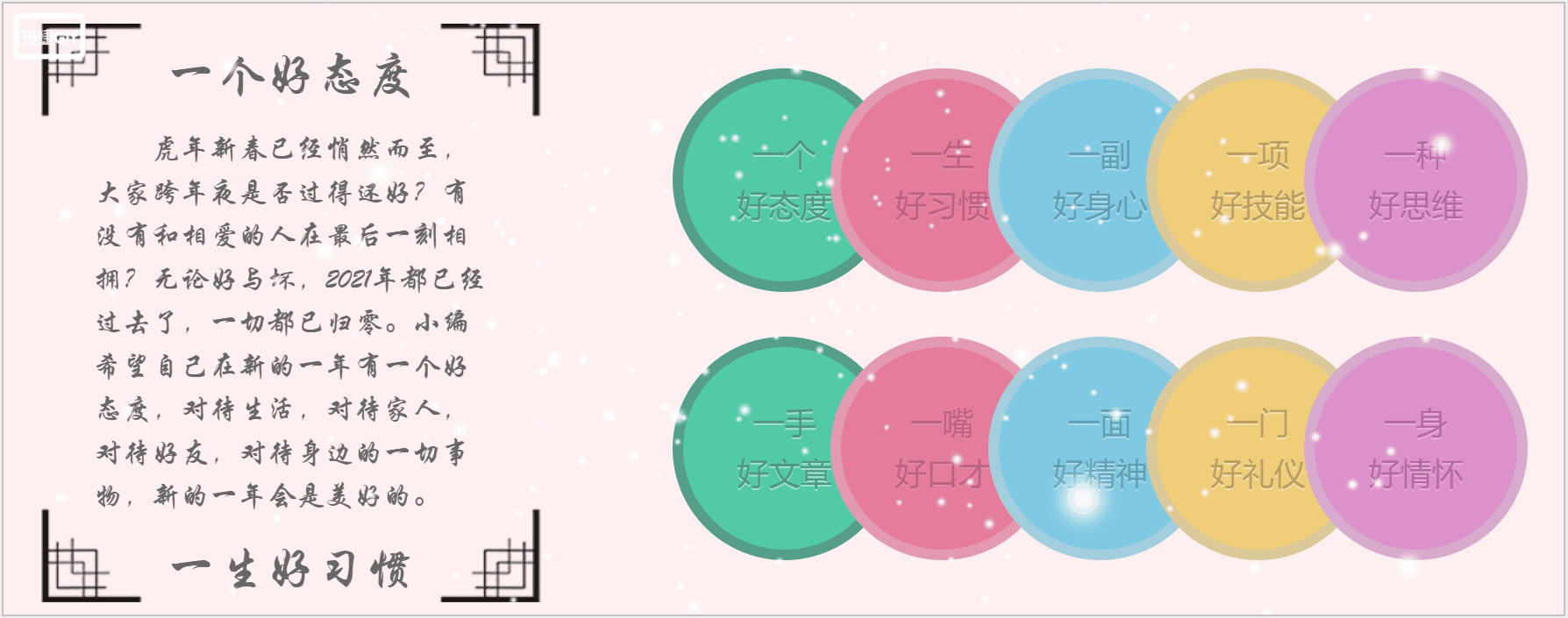 4.gif