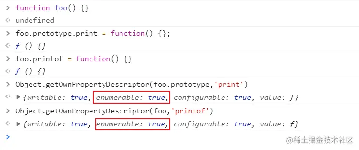 ES5中的类的方法是可枚举的