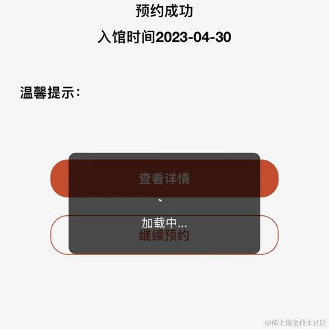 Ylimhs于2023-04-28 11:37发布的图片
