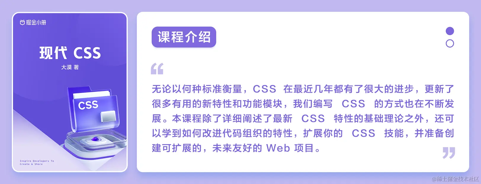 课程介绍