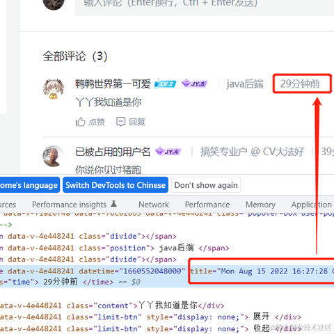 能享受为啥要吃苦于2022-08-15 17:02发布的图片