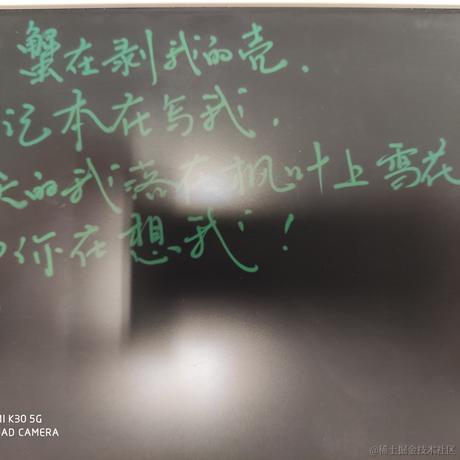 等不到黎明等时光于2021-03-13 22:09发布的图片