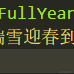 woai3c_于2021-02-07 17:33发布的图片