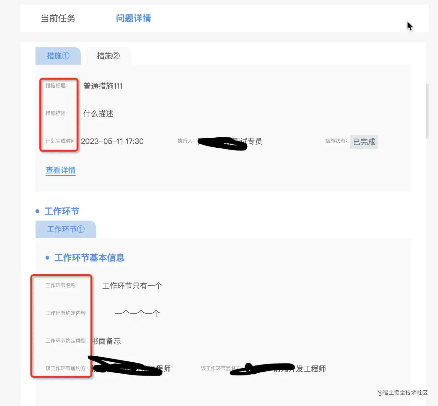 f536659706dc4c6993268acfe07efb89~tplv-k3u1fbpfcp-watermark (1).png