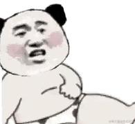 怎么肥四的个人资料头像