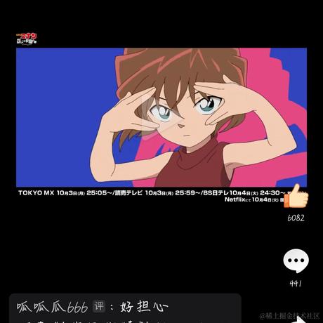 娶不到奶包我哭死于2022-12-22 23:36发布的图片