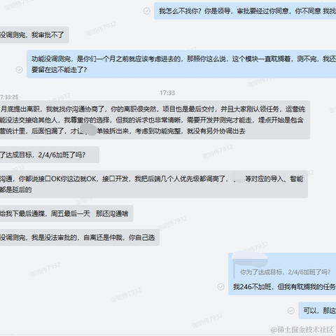 白雾茫茫丶于2021-12-22 10:43发布的图片