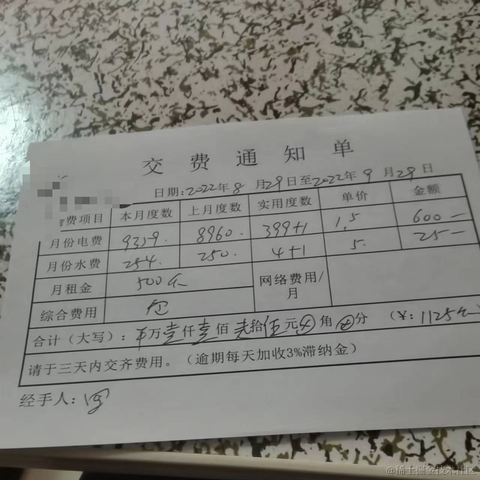 国服第一摸鱼选手于2022-08-30 09:17发布的图片