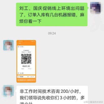 恋猫de小郭于2020-10-05 21:49发布的图片