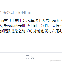 鸭生经过彷徨滴蒸炸于2023-03-13 15:03发布的图片