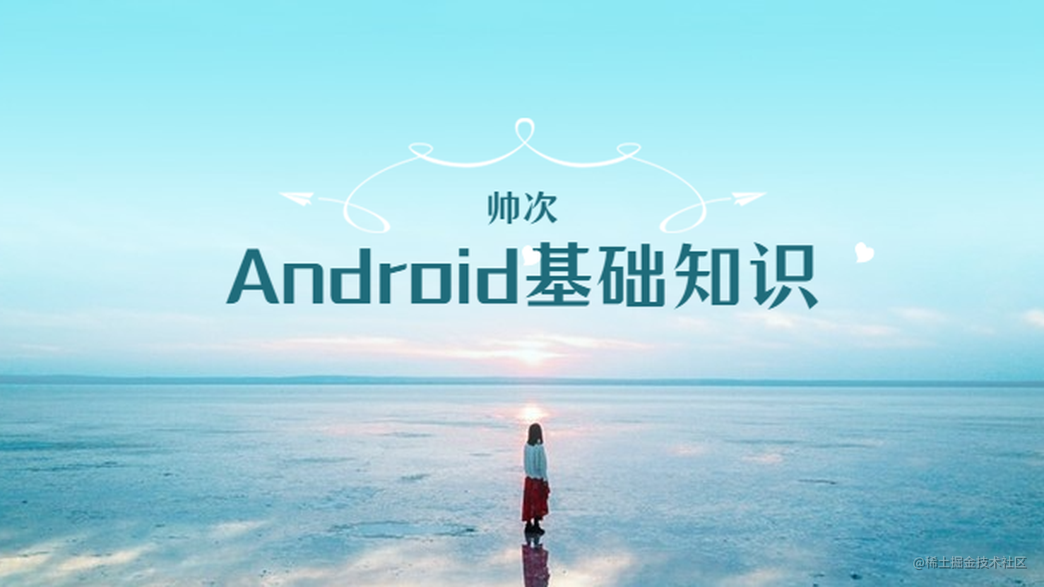 Android View Binding使用详解